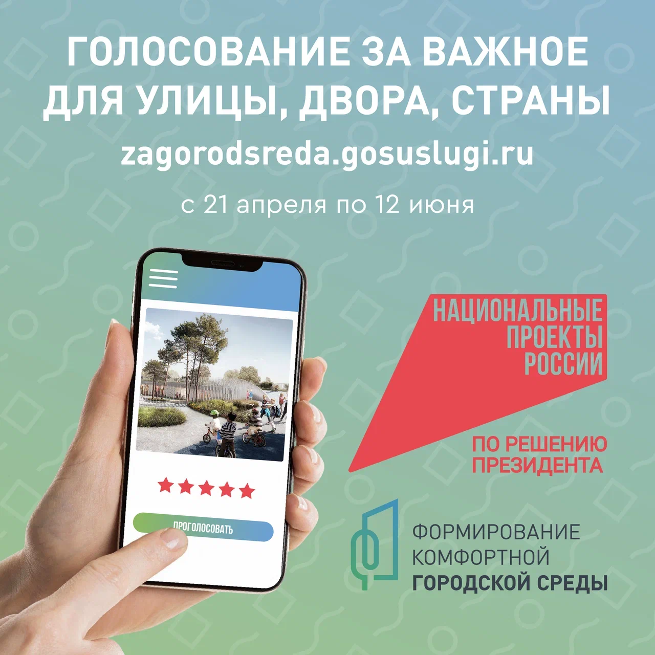 Реклама