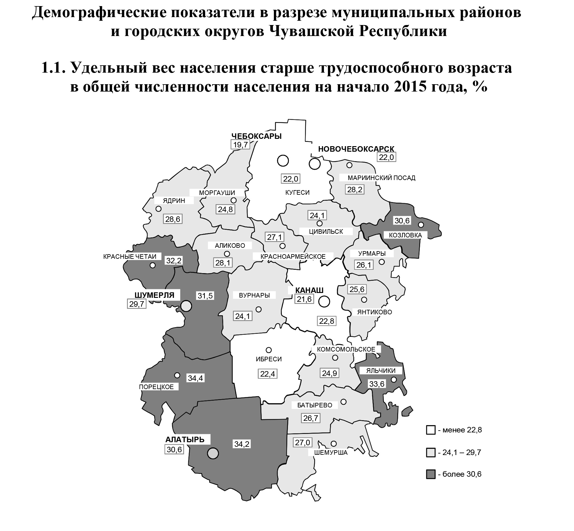 Карта яльчики чувашская республика