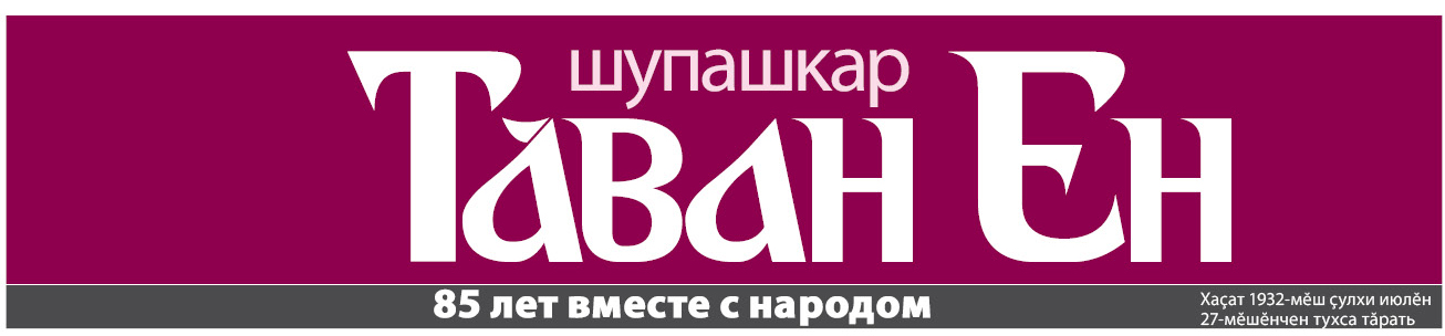 Рус сайт. Таван Ен. Таван Ен логотип. Таван Ен ВКОНТАКТЕ. Logo сайт российского по.