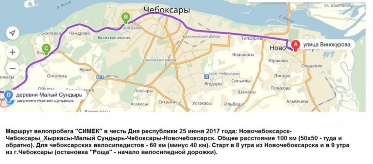 Чебоксары яуши расписание автобусов 2024. Чебоксары до Новочебоксарска. Маршрут Чебоксары Новочебоксарск. Роща Чебоксары.