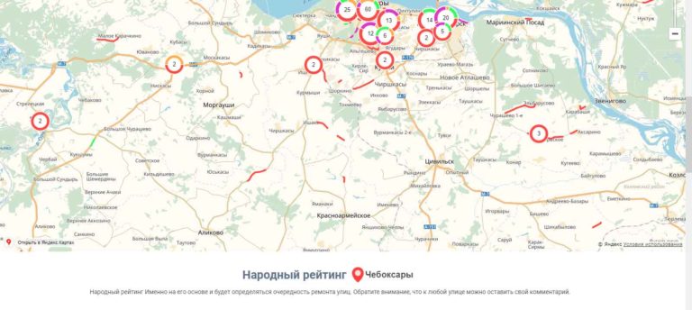 Карта чебоксарского района с деревнями