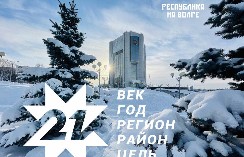 Xxi год. 21 Число 21 века. Картинки XXI век. Открытки 21 века. 21 Картинка.