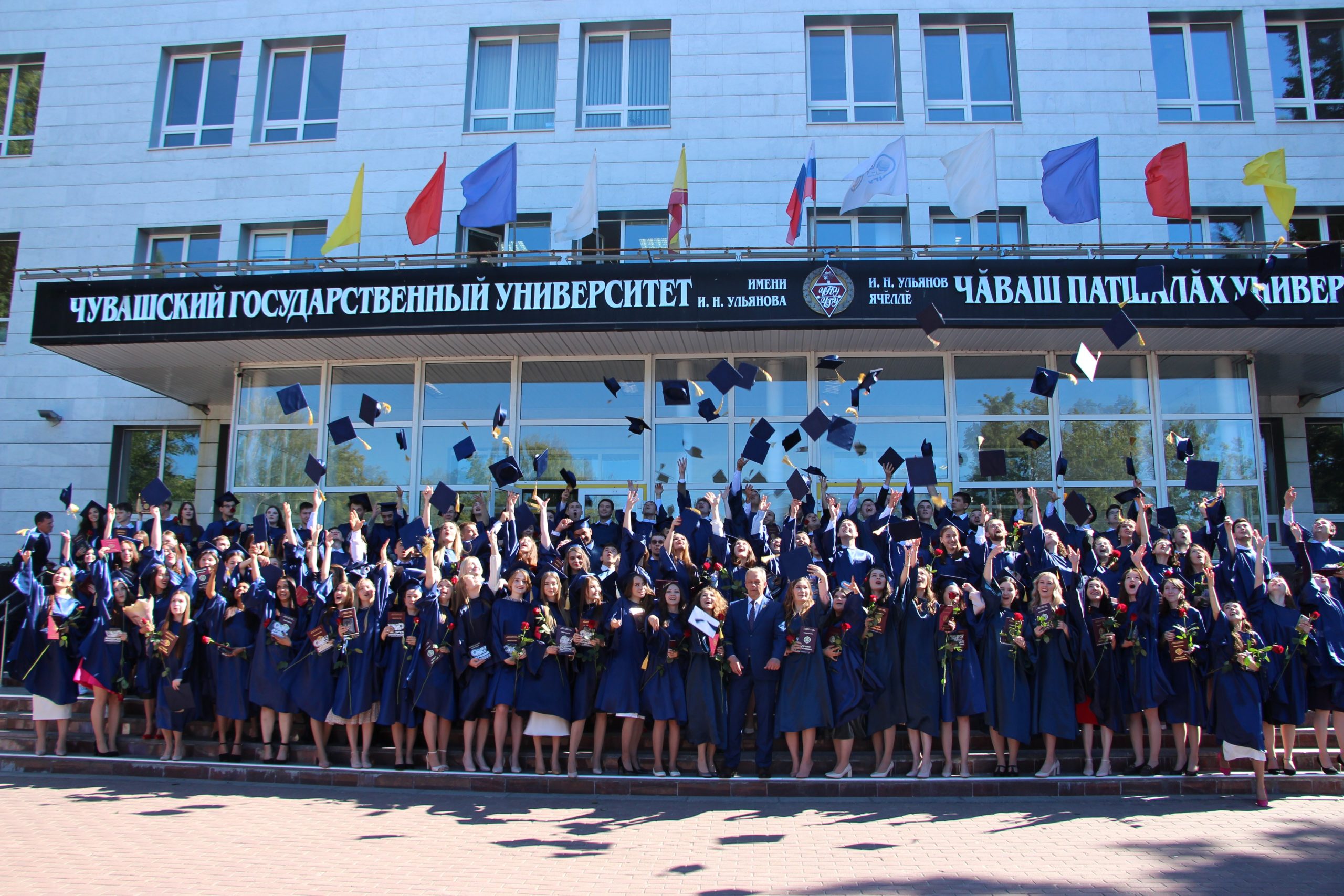 Университет имени в городе. Чувашский государственный университет имени и. н. Ульянова. Чебоксарский государственный университет факультеты. Знак выпускника УГТУ. Значок ПИФСИН выпускник.