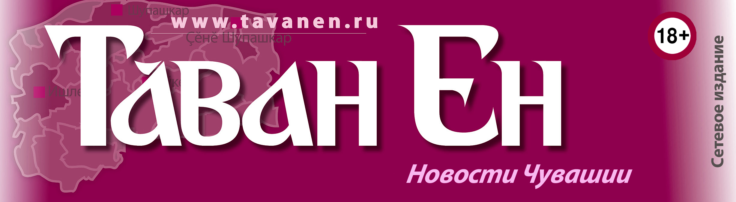 Утвержден календарь праздничных выходных на 2024 год | Тăван Ен