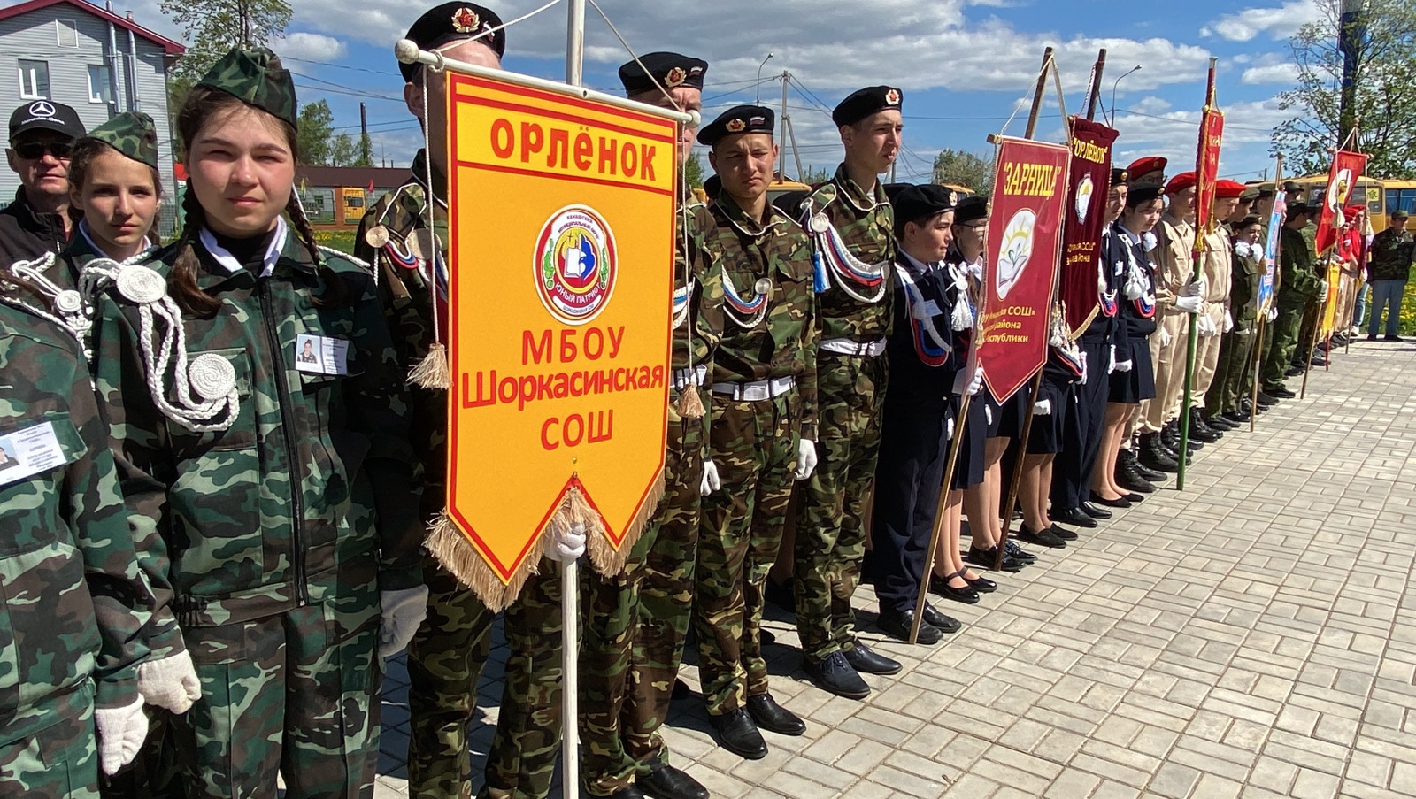 54-е военно-спортивные игры юнармейского движения «Зарница» и «Орленок»  стартовали в Канашском муниципальном округе | Тăван Ен