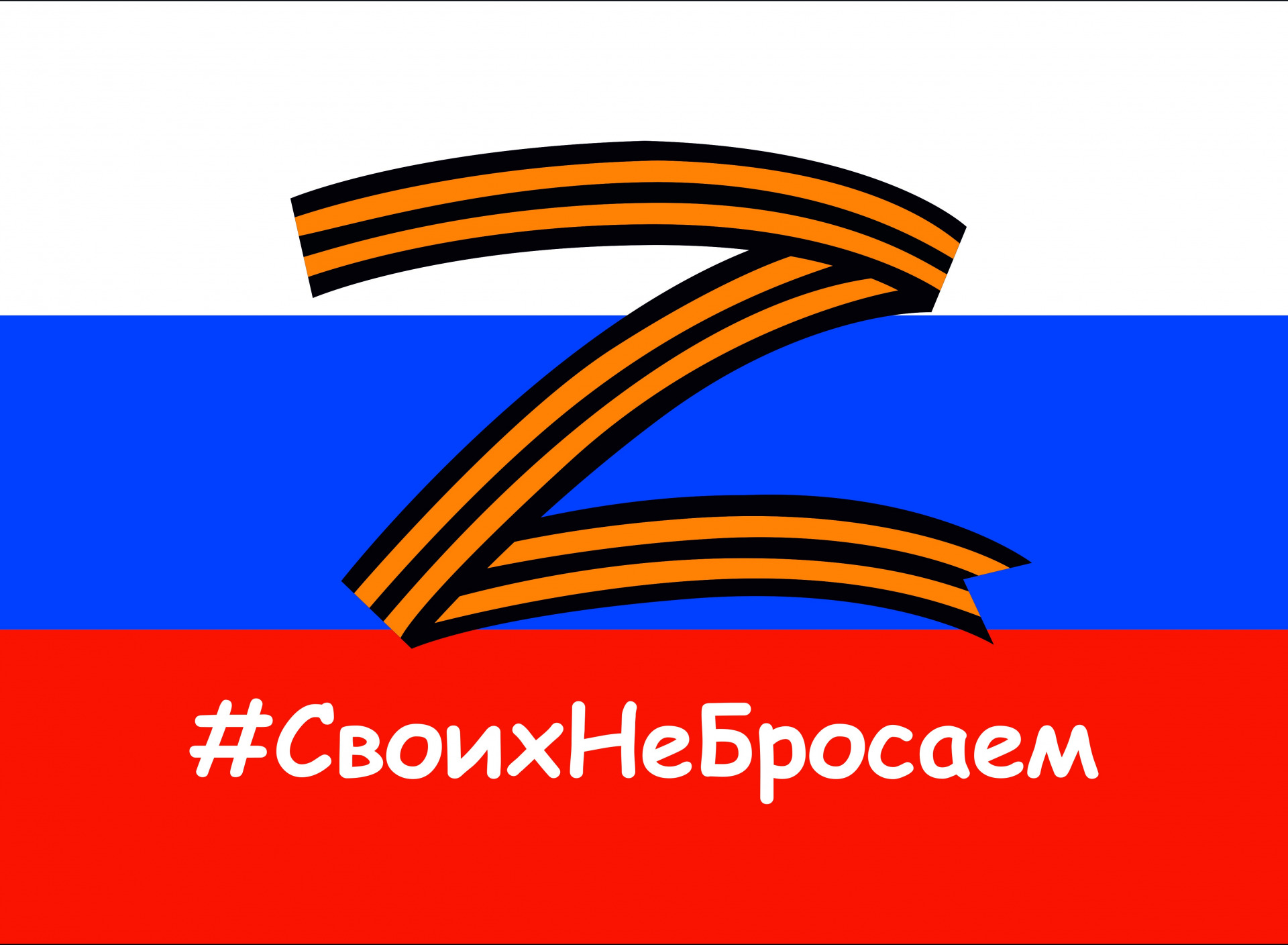 «Единая Россия» и фонд «Наша Правда» передали на фронт крупную партию  спецтехники | Тăван Ен