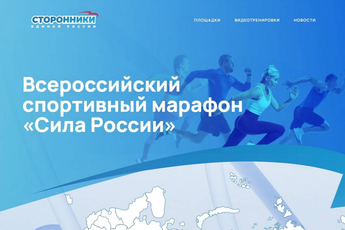 Единый календарный план спортивных мероприятий на 2023 год минспорта рф