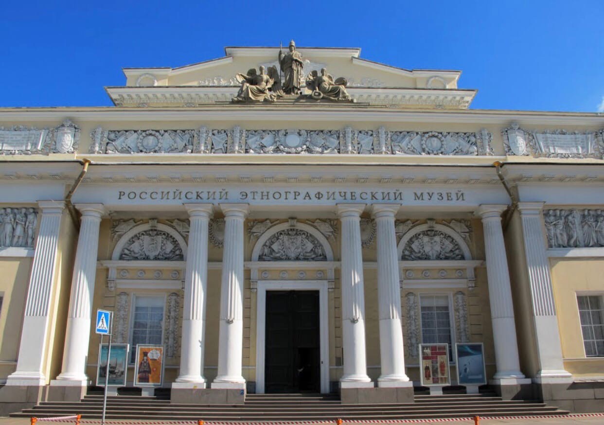 российский этнографический музей