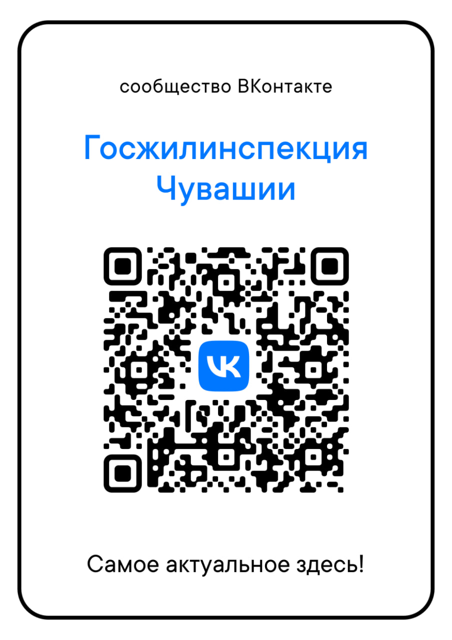 Лёд и снежные шапки: крыши домов в Чувашии ждут, когда их почистят |  02.02.2024 | Чебоксары - БезФормата