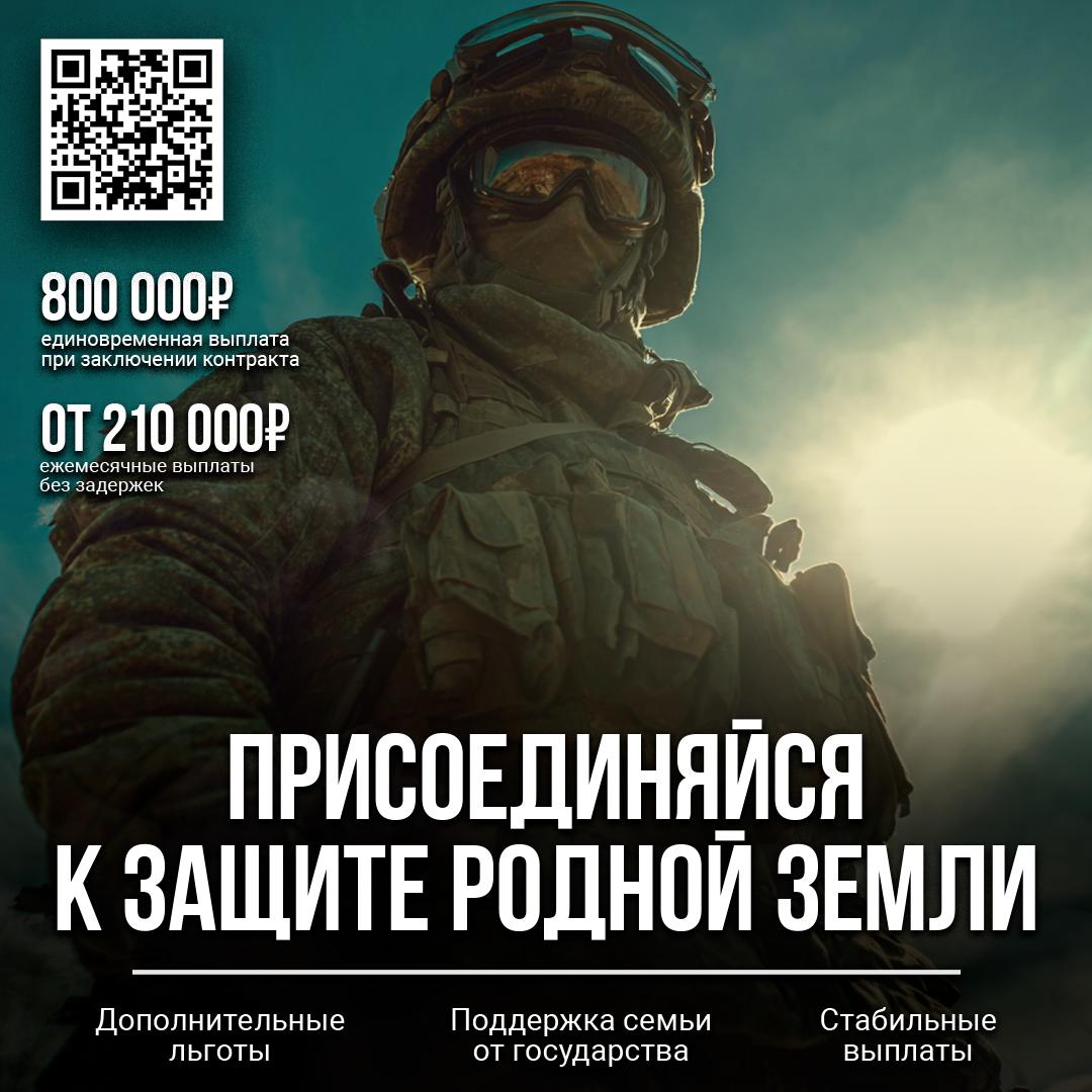 Реклама